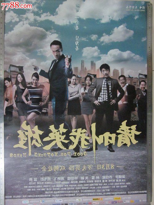 杨斯镇州立大学成绩单
